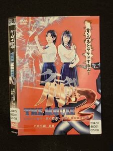 ○014425 レンタルUP■DVD ケータイ刑事 THE MOVIE2 石川五右衛門一族の陰謀 ～決闘！ゴルゴダの森 30197 ※ケース無