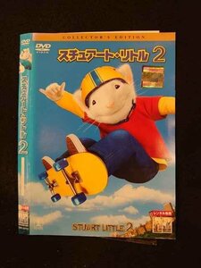 ○014493 レンタルUP■DVD スチュアート・リトル2 コレクターズ・エディション 32721 ※ケース無