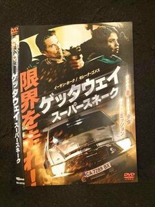 ○014539 レンタルUP■DVD ゲッタウェイ スーパースネーク 20732 ※ケース無