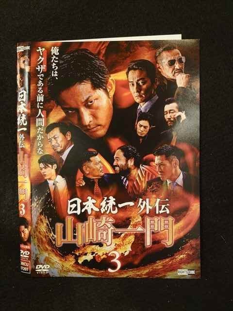 殿堂殿堂DVD▽最強独立組織▽レンタル落ち 極道 任侠 邦画 2パックDVD▼愛しのOYAJI(2枚セット)Vol 1、激突編▽レンタル落ち 全2巻
