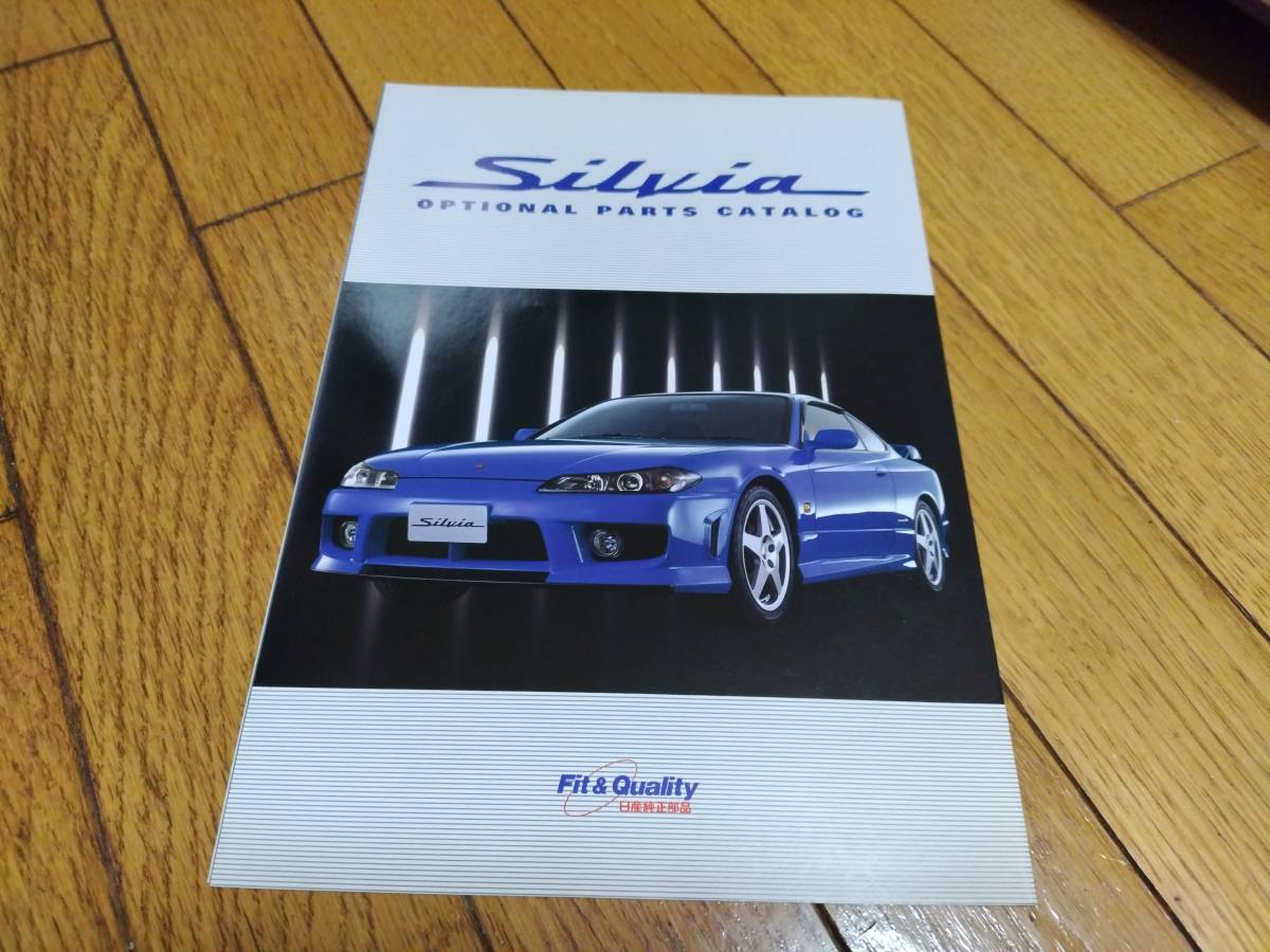 超大特価 シルビア 180SX 180SX パーツ 等 等 NISSAN 1998 パーツ
