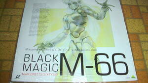 OVA black Magic M-66