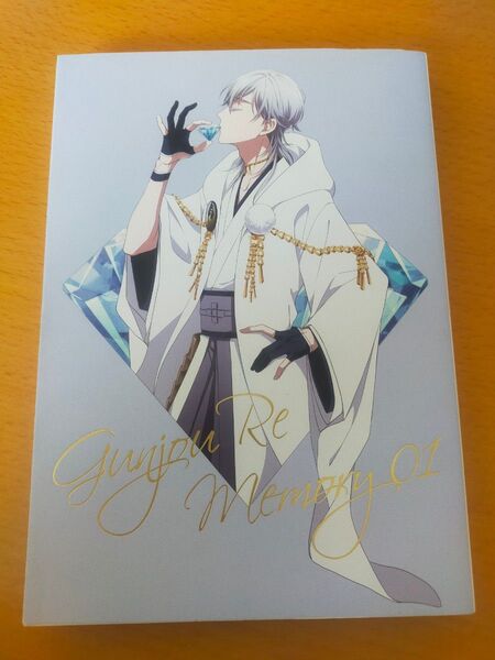 刀剣乱舞 同人誌 群青 再録集 Re Memory 01