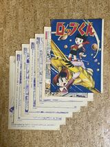 小学二年生1965年からの切り抜き　ロップくん12ページ　ロップくん最終回　手塚治虫_画像1