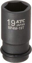 京都機械工具(KTC) 12.7mm (1/2インチ) インパクトレンチ ソケット (セミディープ薄肉) 19mm BP4M19T_画像1