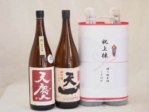 祝上棟式奉納 三重県産日本酒お酒2本縛りセット(早川酒造 天一純米 天慶純米吟醸 1800ml×2本)