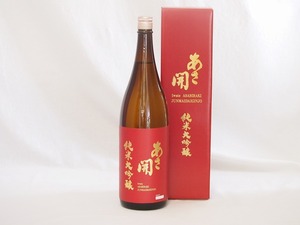 あさ開　純米大吟醸(岩手県) 1800ml×1本