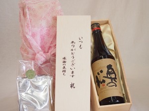 贈り物いつもありがとう木箱と珈琲ドリップセット挽き立て珈琲(ドリップパック5パック)奥の松醸造 あだたら吟醸奥の松 (福島県) 720ml