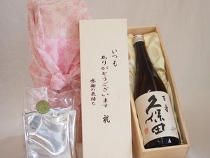 贈り物いつもありがとう木箱と珈琲ドリップセット挽き立て珈琲(ドリップパック5パック)朝日酒造 久保田百寿 (新潟県) 720ml