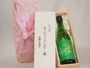 贈り物いつもありがとう木箱セット金しゃち酒造 金鯱新米新酒生貯 (愛知県) 720ml