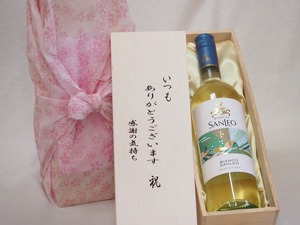 贈り物いつもありがとう木箱セットボルゴ・サンレオ・ビアンコ 白ワイン (イタリア) 750ml