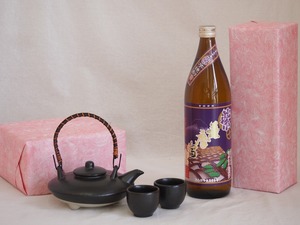 国産美濃焼 黒千代香2合セット2客ツル付(450g)濱田酒造 本格芋焼酎 鹿児島県産紫芋使用紫薩摩富士 (鹿児島県) 900ml