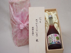 贈り物いつもありがとう木箱セット合同酒精 しそ香る鍛高譚の梅酒 (千葉県) 720ml