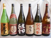 軽いお酒では満足できないあなた！！『芋好き』ガッツリ芋芋福袋1800ｍｌ×６本 送料込み 飲み比べ ギフトセット_画像1