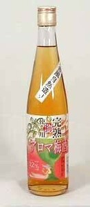 山元酒造 完熟アロマ梅酒 500ｍｌ