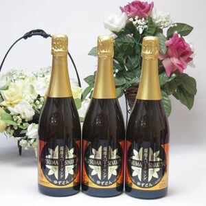 3本セット 天然のゆず果汁を原料とした炭酸リキュール 薩摩スパークリング ゆずどん 750ｍｌ×3本