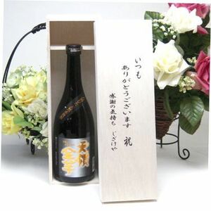  present nature ..... Ooita prefecture .. Inoue sake structure potato shochu heaven ... natural water use heaven . gold corm 23 times 720ml( Ooita prefecture ) always thank you 