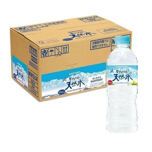 2ケース サントリー 天然水 550ml 2箱(48本入)