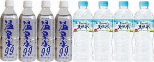  water minute .. drink 8 pcs set ( hot spring water 99( Kagoshima prefecture )4ps.@ natural water 4ps.@) 500ml×8ps.