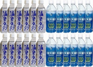 水分補給飲料24本セット(温泉水99(鹿児島県)12本 日田天領水12本) 500ml×24本