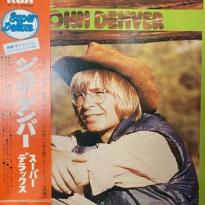 LPレコード　 JOHN DENVER (ジョン・デンバー) / THE BEST OF JOHN DENVER スーパーデラックス