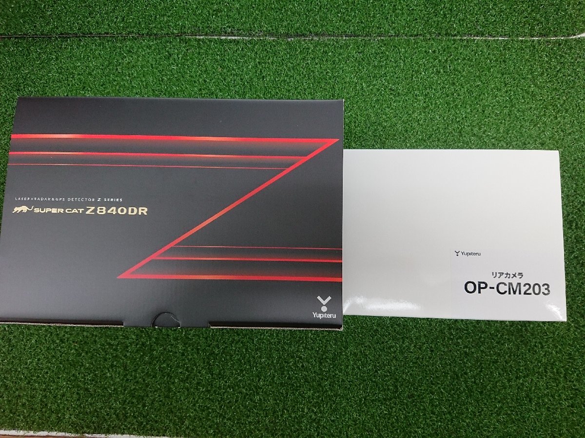 最新ユピテルZ840DRドラレコ/レーダー&リアカメラ付き 総合通販