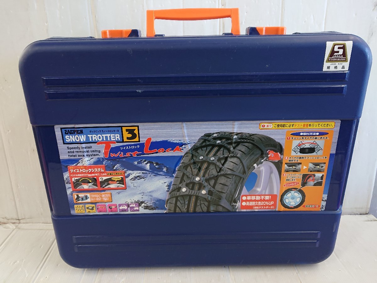 ヤフオク! -ザックピック スノートロッター3の中古品・新品・未使用品一覧