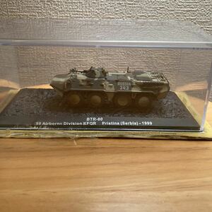 BTR80 装甲兵員輸送車　サイズ1/72