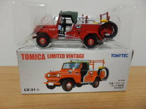 Tomica Limited Vintage Nissan Patrol Pump Пожарный поезд Токийский пожарный отдел LV-31A