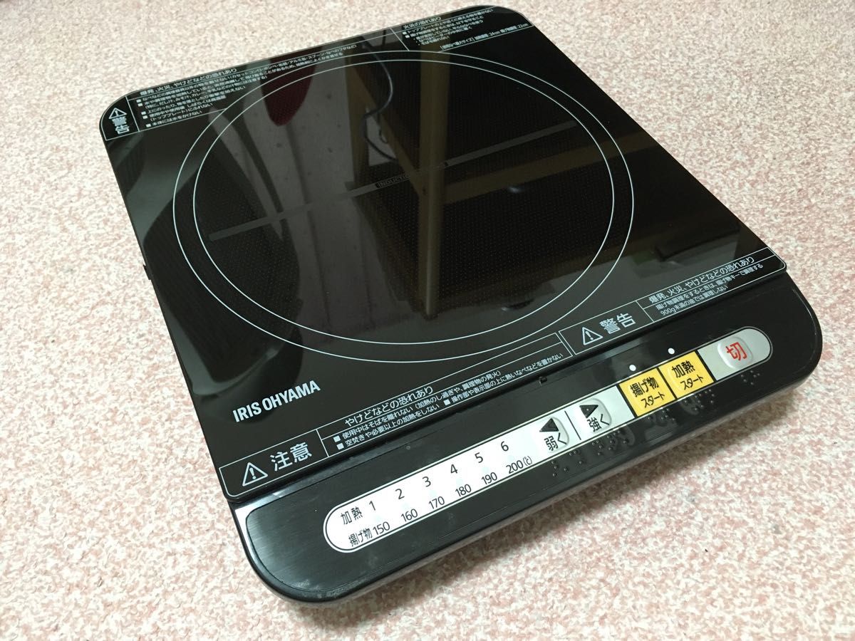 公式通販| ロイヤルクイーン abamedyc.com SR-1400DM2 IH調理器