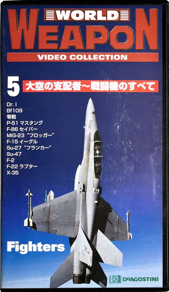 2023年最新】ヤフオク! -su-47の中古品・新品・未使用品一覧