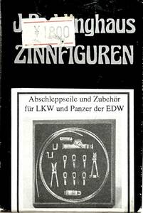 ■ J.PEDDINGHAUS 【絶版】 1/35 ドイツ軍 軍用車輛牽引用メタル製パーツセット