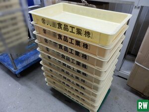 【10個セット】番重 プラスチックコンテナ リス クリーム 浅型 幅638×奥行390×高さ85mm [2]