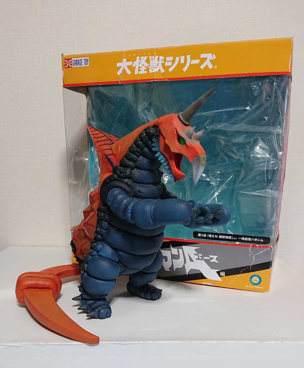 ヤフオク! -「バキシム エクスプラス」の落札相場・落札価格