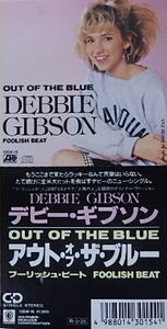 でビー・ギブソン アウト・オブ・ザ・ブルー/フーリッシュ・ビート　中古洋楽CDシングル