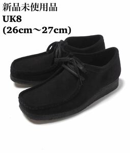 Clarks Wallabee クラークス ワラビー Black ブラック スエード モカシン UK8