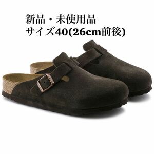 BIRKENSTOCK ビルケンシュトック Boston/ボストン ブラウン モカ サンダル メンズ 40