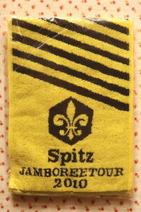 Spitz Spitz ook