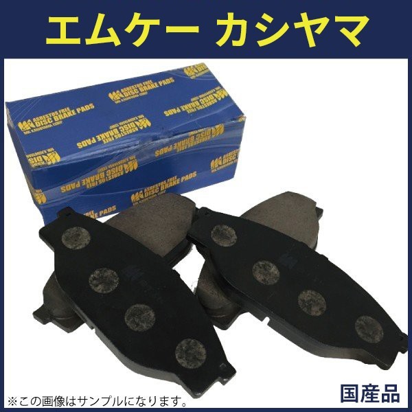 キャラバン/ホーミー KHE24/KHGE24 ブレーキディ...+sobrape.com.br