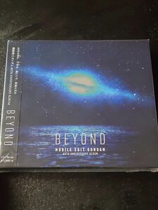  機動戦士ガンダム 40th Anniversary Album BEYOND (初回生産限定盤)