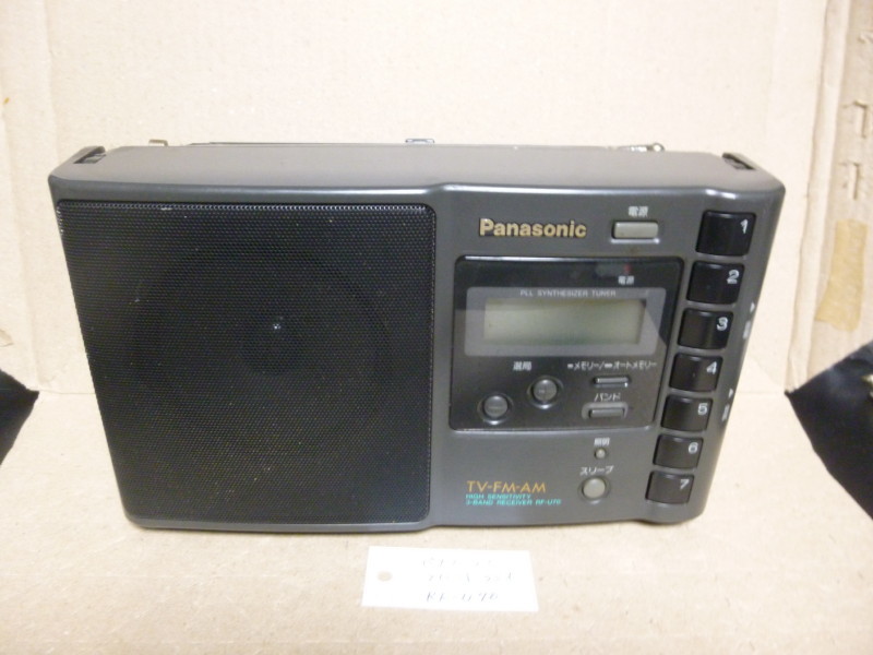 お1人様1点限り】 FV-111 パナソニック アンティークラジオ Panasonic