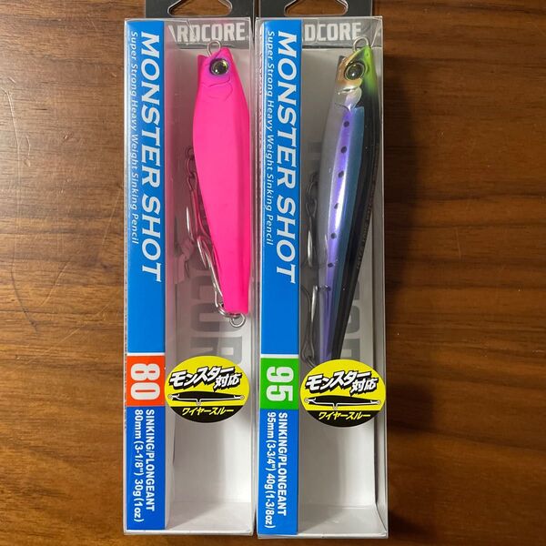 新品未開封未使用品 モンスターショット80S 30g マットピンク1個 95S 40g ストライクイワシ1個 2個セット