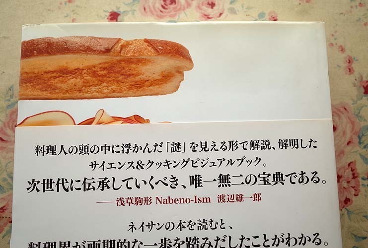 30%OFF】 新品未読 モダニスト キュイジーヌ アットホーム 現代料理の