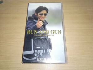 ビデオ「RUN AND GUN」反町隆史