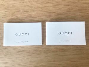 #GUCCI Gucci товар инструкция по эксплуатации 1 комплект все товар общий. содержание прекрасный товар стоимость доставки 63 иен #
