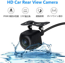 AHD バックカメラ 高画質リアカメラ 車バックカメラ 超強暗視 超広角 防水_画像2