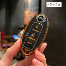 キーケース　日産　日産キーホルダー　キーカバー　カーアクセサリー　TPU製_画像4