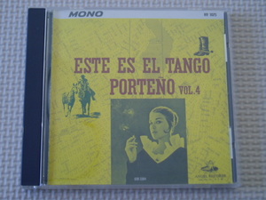 ESTE ES EL TANGO PORTENO Vol.4 これがタンゴだ！第4集 