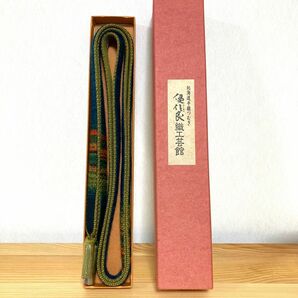 「秋の摩周湖」優佳良織　（ゆーからおり）帯締め　北海道　手織つむぎ　【新品】 箱付き