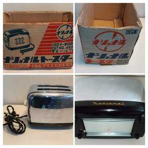 昭和レトロ ナショナル トースター 2P-2型 家電品 ポップアップトースター 電化品 家電 電化製品 コレクション 稼働品の画像7